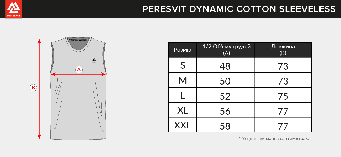Peresvit Dynamic Cotton Sleeveless Sky Blue, Photo № 3